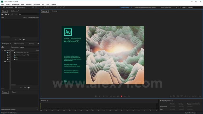 Free Download Adobe Audition CC 2018 Full Crack