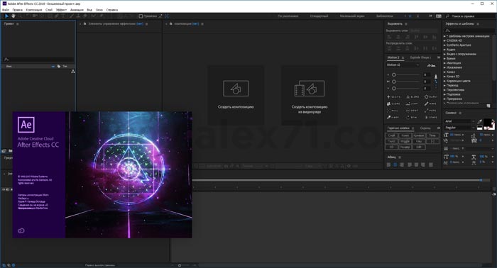 after effects cc download 64 bit