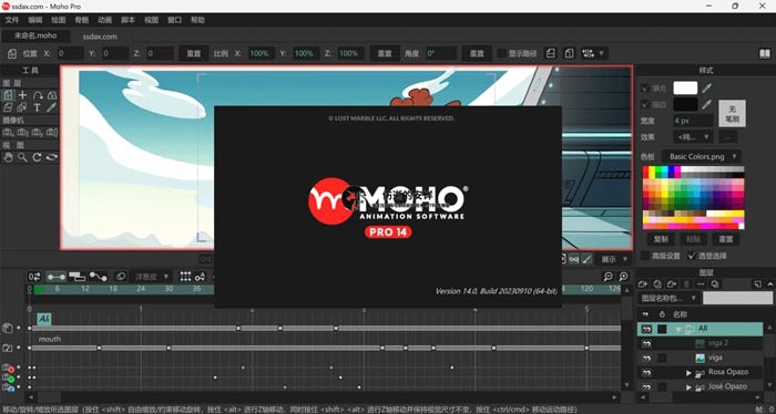 Moho Pro Crack 64 Bit PC