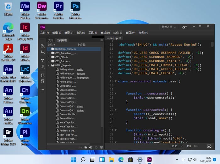 Adobe Dreamweaver 2021 Full Download Windows 11