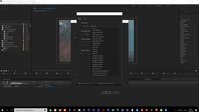 After Effects CC 2019 Full Version Free Download PC