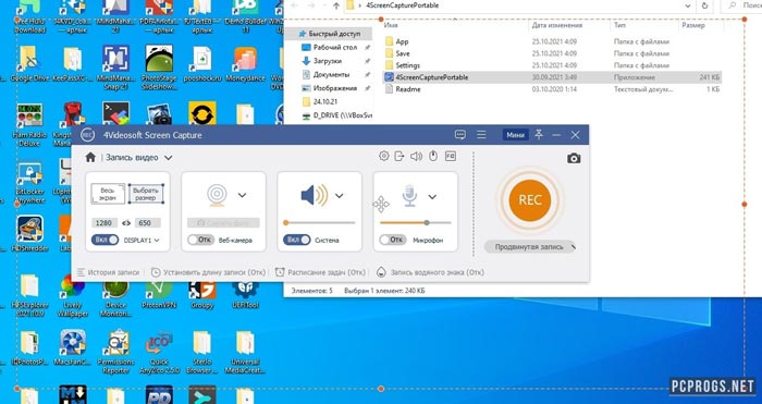 Download 4Videosoft Screen Capture Full Version 64 Bit 32 Bit